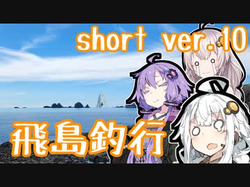 あかりの食材調達日誌 short ver.10