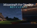 毎日マインクラフト - Day878 自動仕分け倉庫の整理