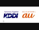 【ゆっくり解説】KDDIの通信障害について
