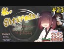 【EFT】のんびりタルコフ徒然日誌 #23【東北きりたん実況】