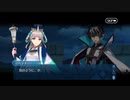 勇者が往く！　FGO１部を越えたので２部初見実況　part431