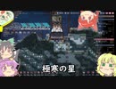 【oxygen_not_included】地底からの脱出　その10