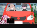 【クトゥルフ神話ＴＲＰＧ】　奇妙な動物園　Part.2　雨漏り様作　【ゆっくり】