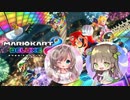 【ゲーム】マリオカート8がすごすぎた