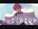 【△神】イーストハート/feet .V4Flower