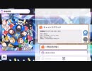 【シャニマス】キャットスクワッド(Game size)