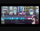 【アナザーエデン】20代のうちに・殺された未来を救いに行こう　part7