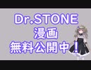 メンタルよわよわひまりちゃんの生活その13