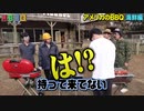 対ちょっぴり評判の悪い原宿戦