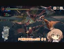 【ランスでいく！サンブレイク】PC版MHRise:SB #2（オサイズチ）【CeVIO実況】