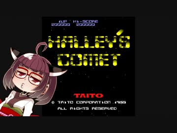 イーグレットツーミニ紹介 #13 ハレーズコメット【VOICEROID実況】