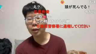 【ニンポー】シャーペンでいじめっ子をぶっ刺せ！！！！