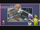 【実況】荷解き妖精ミルルの奮闘記 #4【Unpacking】