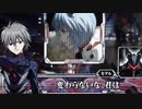 【パチンコ】CRヱヴァンゲリヲン7 Smile Model ～PART242