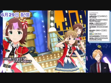 神田笑一「みんな布教してくれ！サロメさんやんないかな」→ミリシタ公式「実況配信決定」