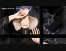 【ニコカラ】 空想カレイドスコープ【offvocal＜ハモリあり＞】