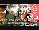 【ニコカラ】Zombie／Goat on vocal