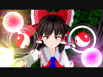 【第14回東方ニコ童祭】鳥目巫女と天邪鬼【東方MMD】