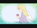 【初音ミク】感涙 ／ よだか【オリジナル曲】