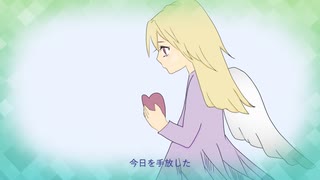 【初音ミク】感涙 ／ よだか【オリジナル曲】