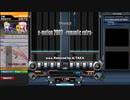 【beatmaniaIIDX】e-motion 2003 -romantic extra-(DPN)【CastHour】