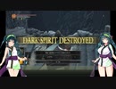 【DARK SOULS III THE FIRE FADES EDITION】東北ずん子達の隣町探訪 part.12(前編)【東北ずん子実況プレイ】