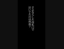 【失恋】振られたのに気をつかって泣かなかったひとの歌 feat.知声