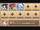 おこぼれにネズミは乗る E-5 勇者？なにそれおいしいの？【モンスター娘TD R以下】