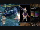 【MHRise】最新バージョン★オススメのめちゃくちゃ可愛い装備（重ね着コーデ）の組合せ❗❗ リクエスト企画 重ね着コーデ装備・彩色解説【モンスターハンターライズ】