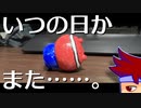 ありがとうチいゲマＳＰ編。【バーチャルいいゲーマー佳作選】