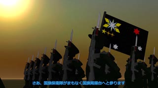 【FTD】帝国よ挑戦せよ！！最終回【ゆっくり実況】