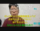 【コメント有】ニンポー 2022年07月04日14時56分 少し話したい【ニコ生録画】