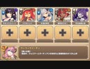 おこぼれにネズミは乗る E-6 至高と究極のチーズ【モンスター娘TD R以下】