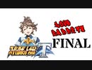【スーパーロボット大戦T】製品版で、とにかく実況動画を録ってみた動画part753【最終回】