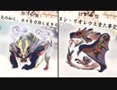 一日重大事変 Part.7
