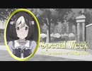 【ウマ娘】ウマ娘×ネクストキングop【MAD】