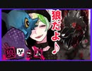 【デスゲーム】驚愕のカミングアウト【狼ゲーム】#12