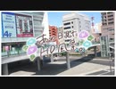 ニコ動で見る日本の風景“群馬県 高崎市 高崎駅東口”
