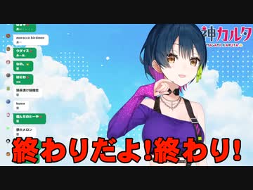 【雑談】ニキビ占いが最悪なカ～ルタ！【にじさんじ山神カルタ】