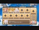 モンスター娘TD　おこぼれにネズミは乗る　EX4　新たな仲間と新たな波紋　放置