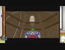【時のオカリナ神縛り】#26（Final）　ちょっくら神になってくるわ