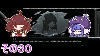 【ダンジョンマンチーズ】きりたん悪食になる　その３０　【VOICEROID実況】
