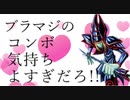 【闇のゲーム】 青森決闘ツガルレインボー　令和33【 #遊戯王 】