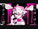 【MICCHI】魔法少女とチョコレゐト【英語で歌ってみた】