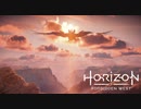 Horizon Forbidden West ボイロ実況プレイ Part54 後編