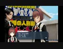 楽園という名の地獄から現実へ帰宅するカリギュラ2 part63