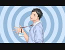 死んだんじゃないの〜？