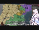 【Crusader Kings3】モザラベ派プレイ Part24