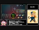 【RTA】SouthPark The fractured but whole Any% 7時間44分18秒 part8【ゆっくり実況】