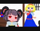 【MMDクッキー☆】NYN姉貴とICG姉貴でロマンスの神様（フェイスダンス）